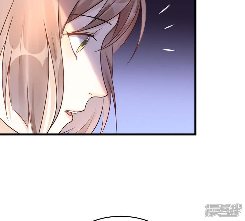 《战神狂妃凤倾天下》第17话 是心动的感觉 第8页