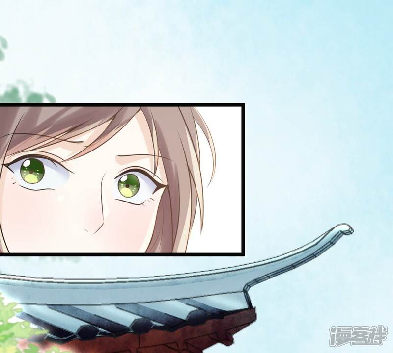 《战神狂妃凤倾天下》第20话 甩得一手好锅 第15页
