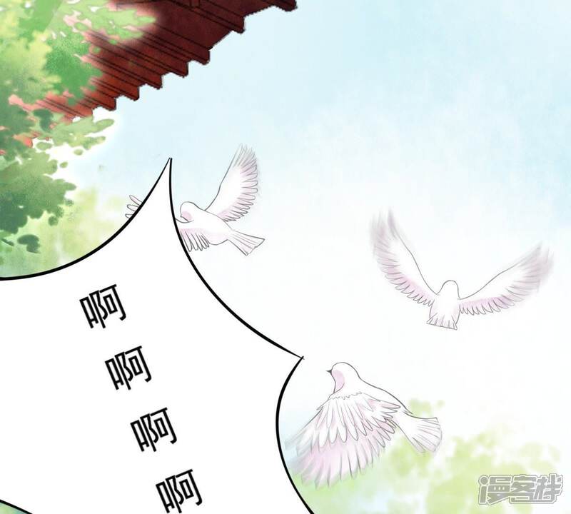 《战神狂妃凤倾天下》第20话 甩得一手好锅 第16页