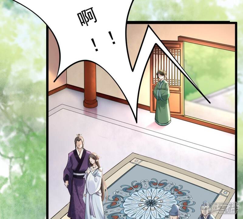 《战神狂妃凤倾天下》第20话 甩得一手好锅 第17页