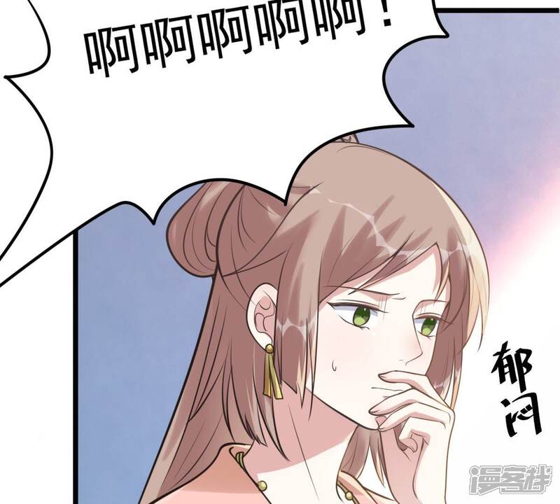 《战神狂妃凤倾天下》第20话 甩得一手好锅 第19页
