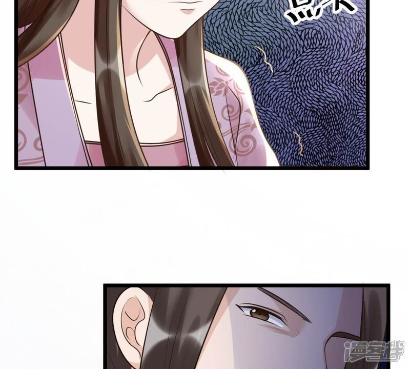 《战神狂妃凤倾天下》第20话 甩得一手好锅 第33页
