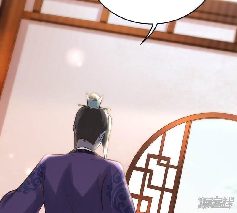 《战神狂妃凤倾天下》第20话 甩得一手好锅 第35页