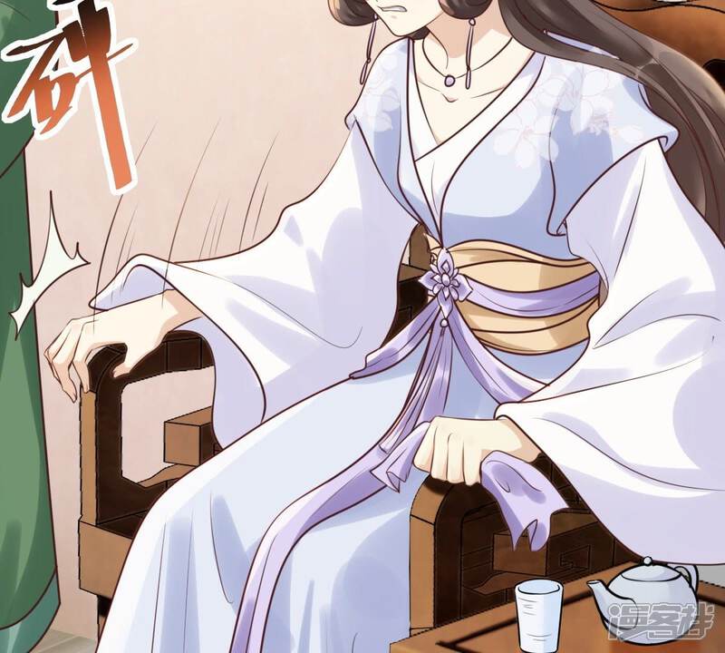 《战神狂妃凤倾天下》第20话 甩得一手好锅 第47页