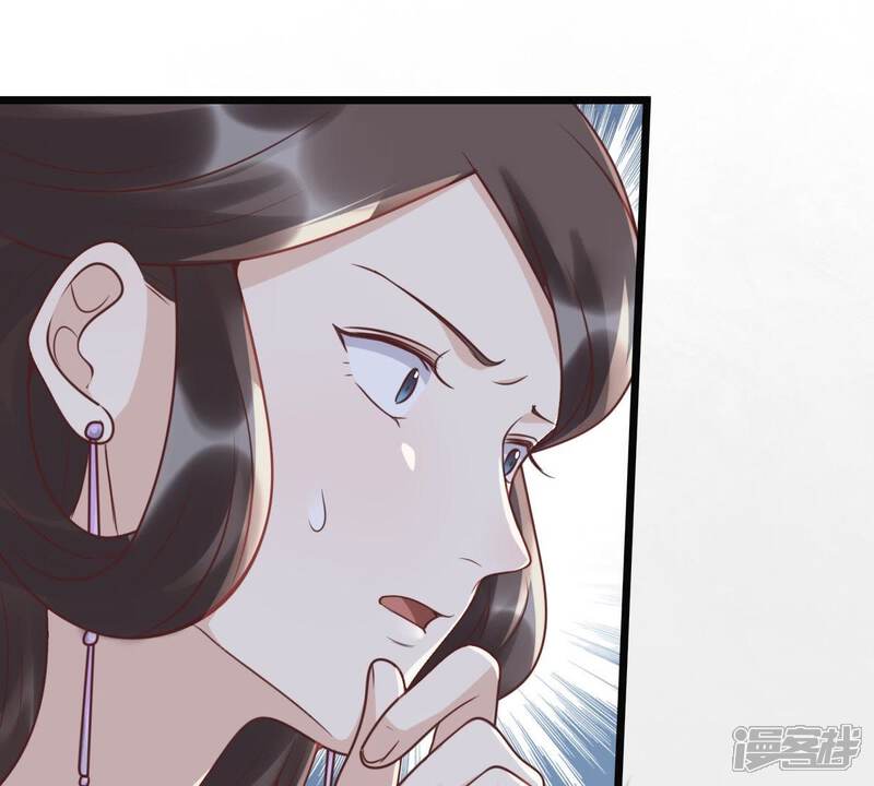 《战神狂妃凤倾天下》第20话 甩得一手好锅 第51页