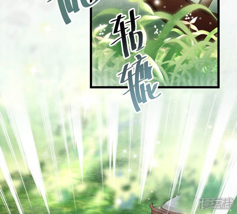 《战神狂妃凤倾天下》第20话 甩得一手好锅 第68页