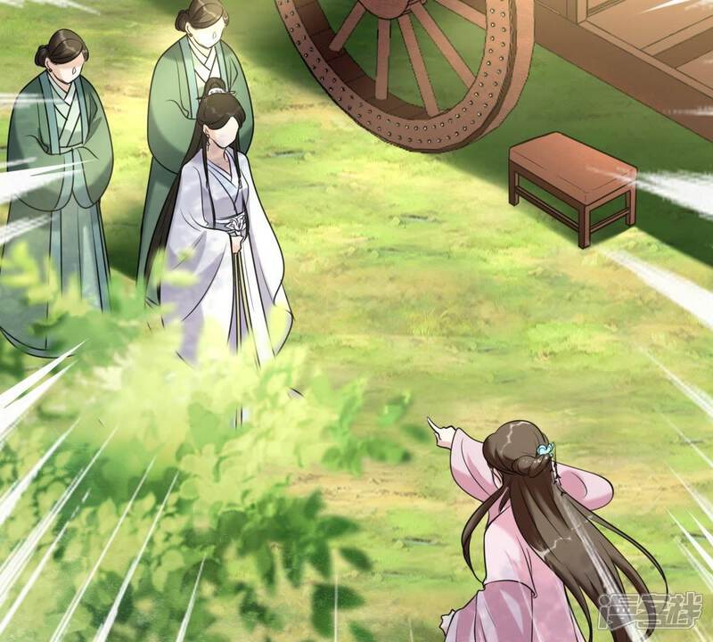《战神狂妃凤倾天下》第20话 甩得一手好锅 第70页