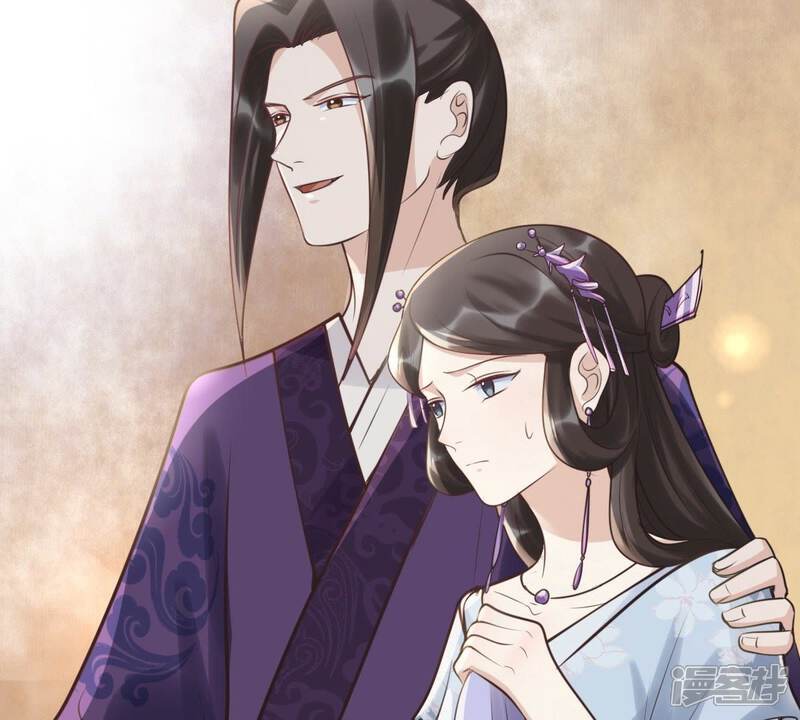 《战神狂妃凤倾天下》第20话 甩得一手好锅 第8页