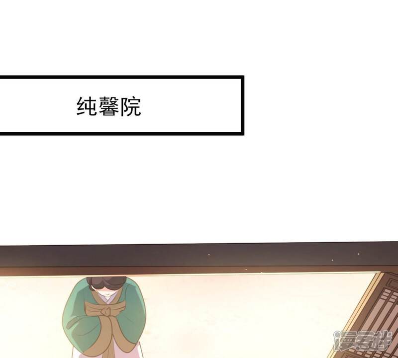 《战神狂妃凤倾天下》第19话 做一次围观群众 第10页