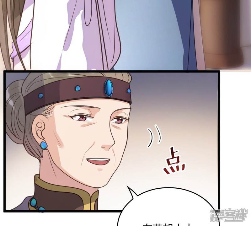 《战神狂妃凤倾天下》第19话 做一次围观群众 第32页