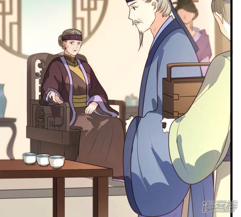 《战神狂妃凤倾天下》第19话 做一次围观群众 第34页