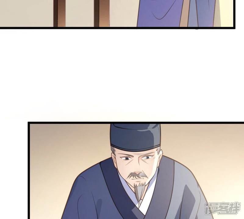 《战神狂妃凤倾天下》第19话 做一次围观群众 第35页