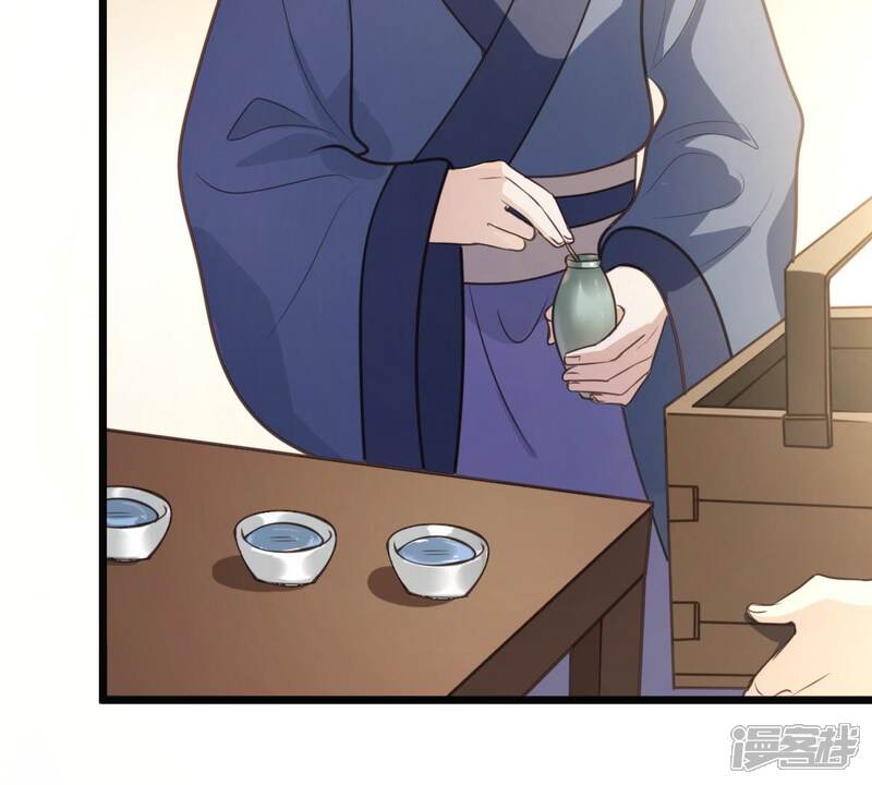 《战神狂妃凤倾天下》第19话 做一次围观群众 第36页