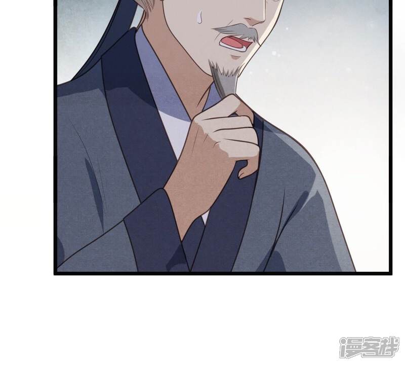 《战神狂妃凤倾天下》第19话 做一次围观群众 第40页