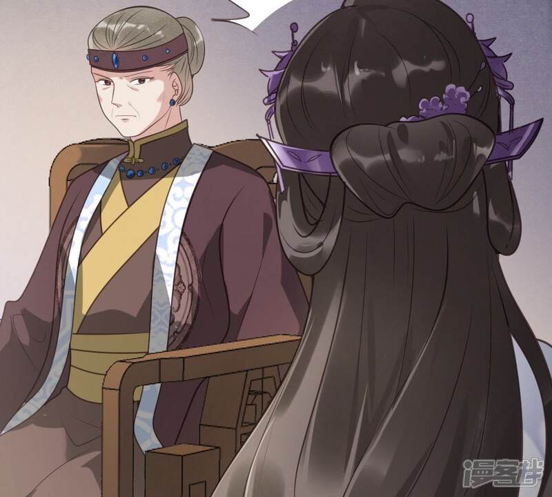 《战神狂妃凤倾天下》第19话 做一次围观群众 第44页