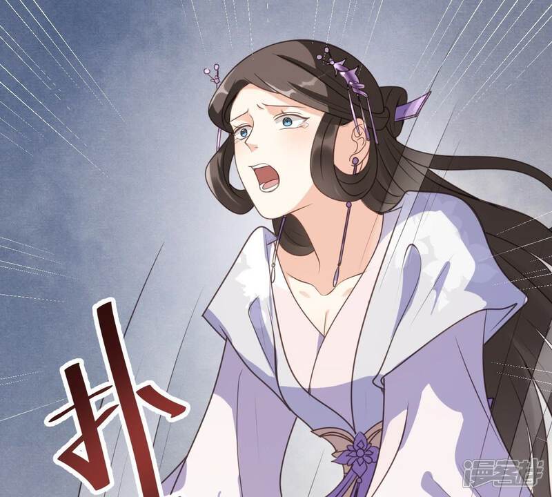 《战神狂妃凤倾天下》第19话 做一次围观群众 第46页