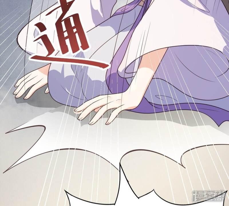 《战神狂妃凤倾天下》第19话 做一次围观群众 第47页