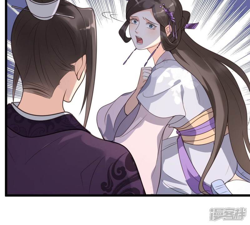 《战神狂妃凤倾天下》第19话 做一次围观群众 第53页