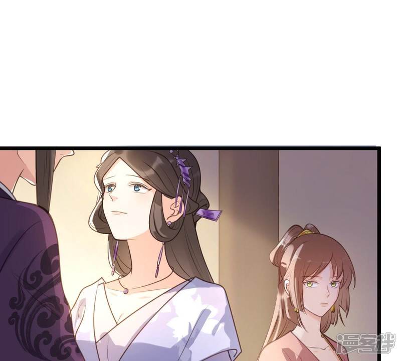 《战神狂妃凤倾天下》第19话 做一次围观群众 第57页
