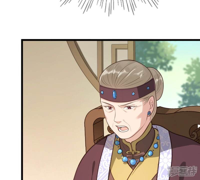 《战神狂妃凤倾天下》第19话 做一次围观群众 第59页