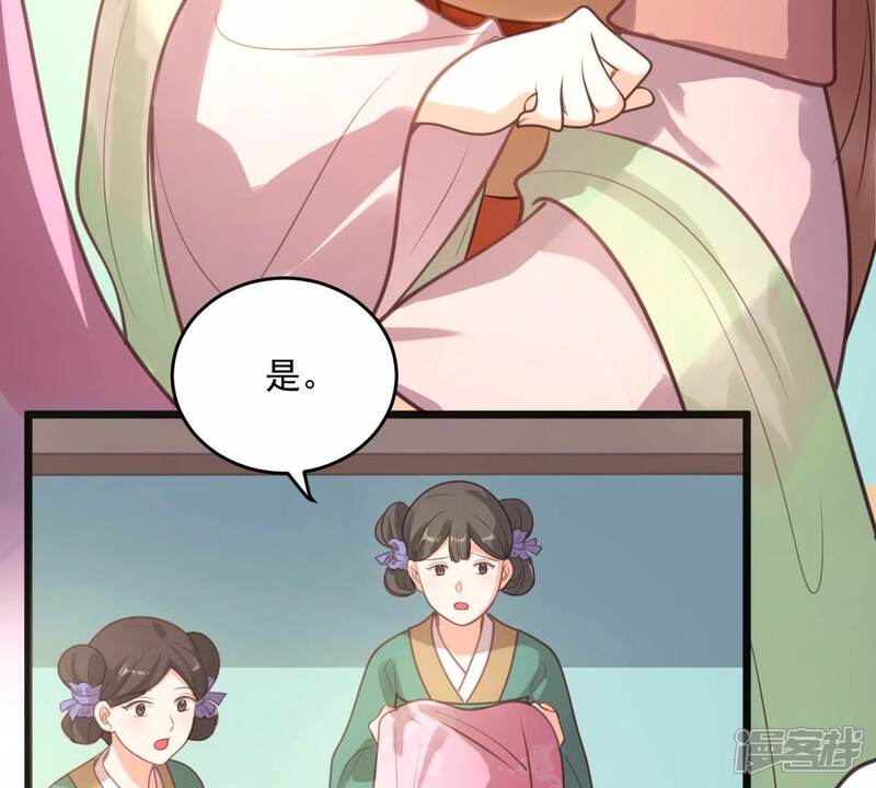 《战神狂妃凤倾天下》第19话 做一次围观群众 第5页
