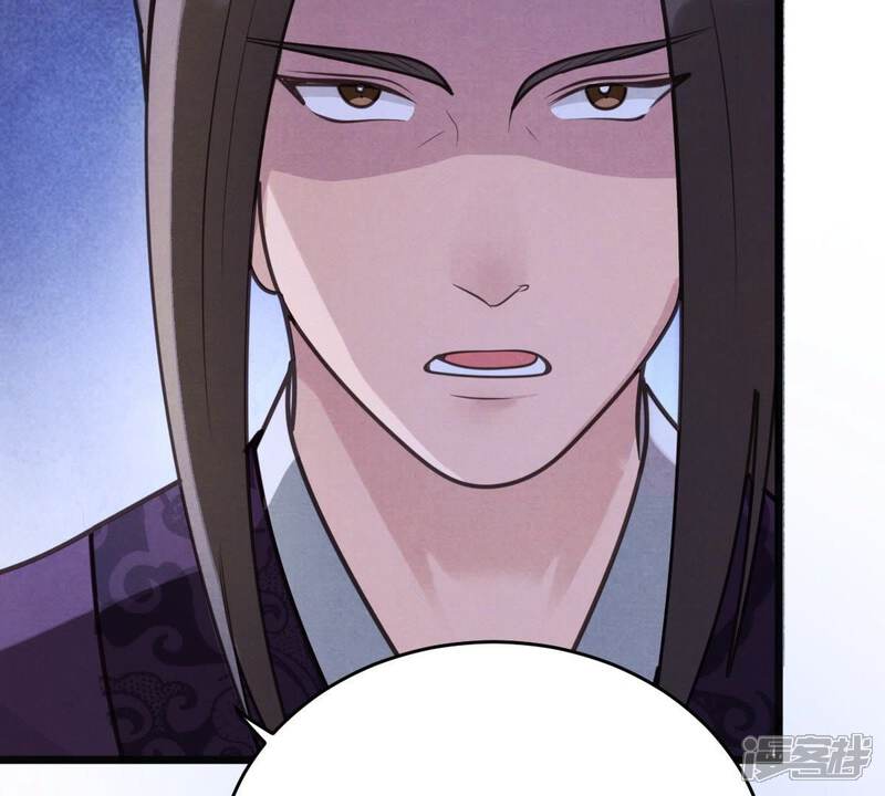 《战神狂妃凤倾天下》第19话 做一次围观群众 第67页