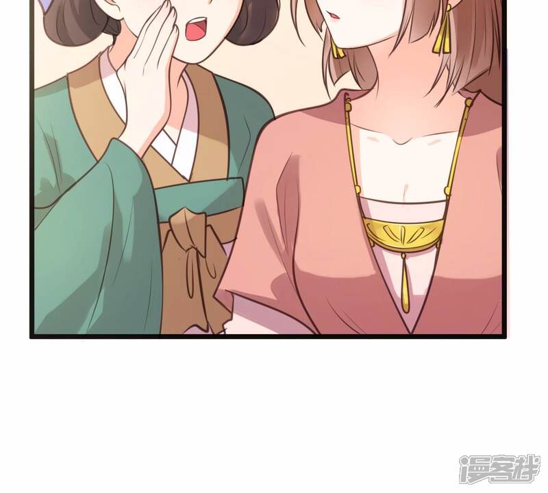 《战神狂妃凤倾天下》第19话 做一次围观群众 第8页