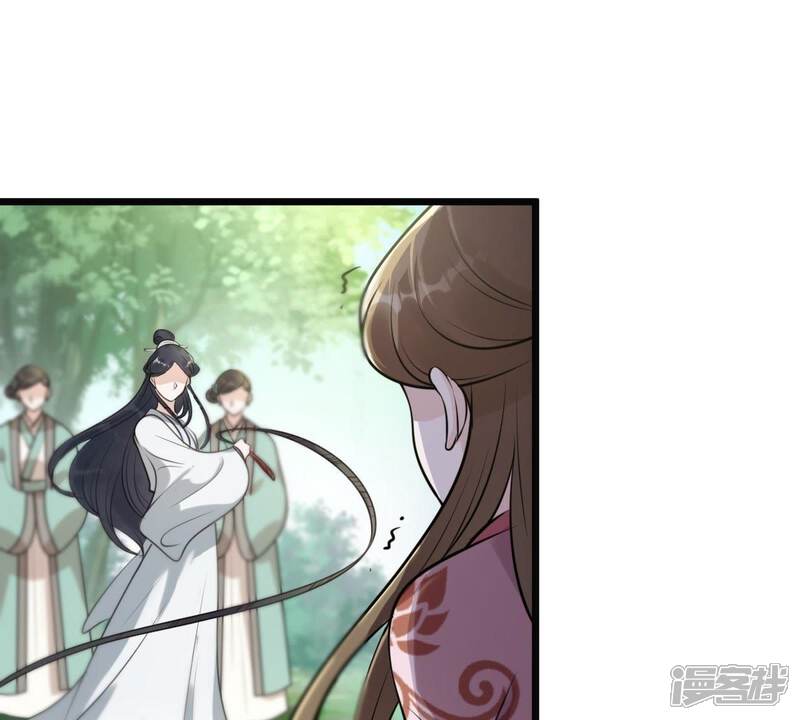 《战神狂妃凤倾天下》第21话 抽的就是你 第13页
