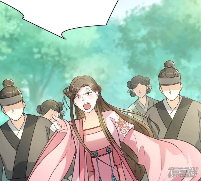《战神狂妃凤倾天下》第21话 抽的就是你 第16页