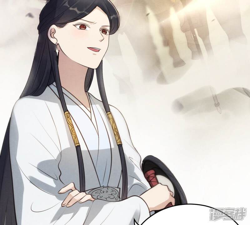 《战神狂妃凤倾天下》第21话 抽的就是你 第27页