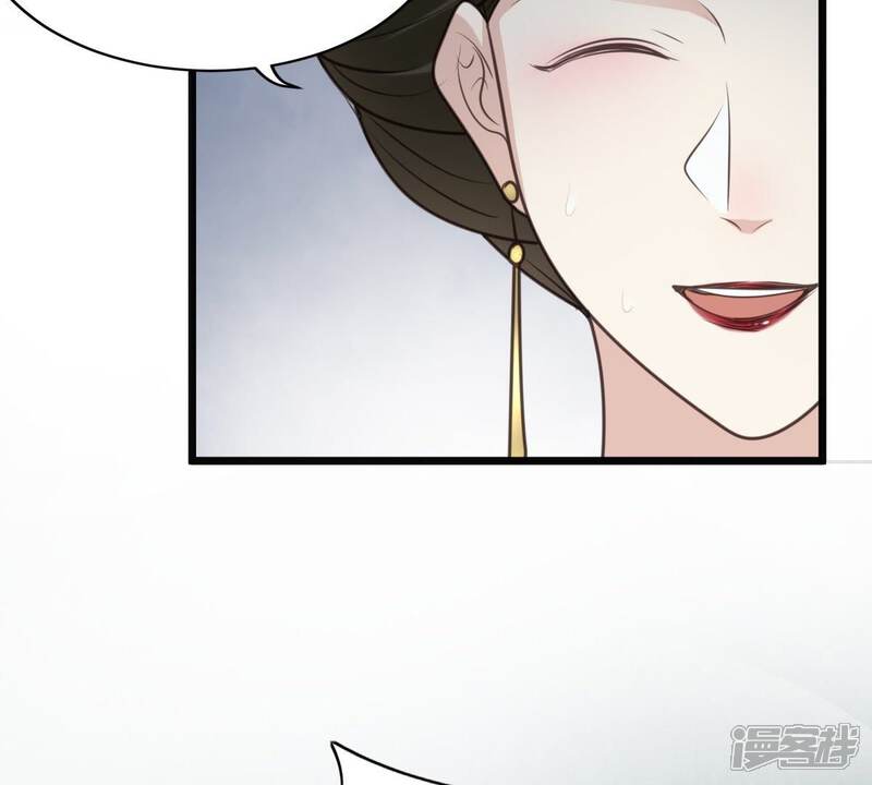 《战神狂妃凤倾天下》第21话 抽的就是你 第29页