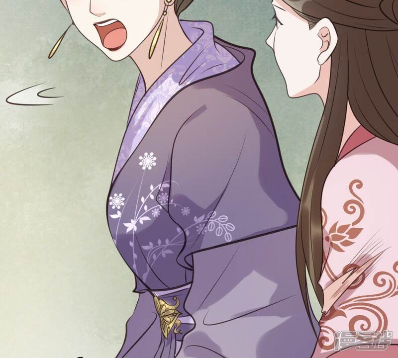 《战神狂妃凤倾天下》第21话 抽的就是你 第31页