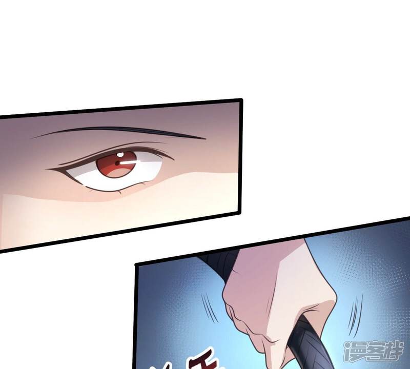 《战神狂妃凤倾天下》第21话 抽的就是你 第34页
