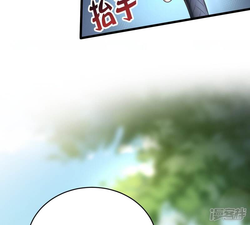 《战神狂妃凤倾天下》第21话 抽的就是你 第35页