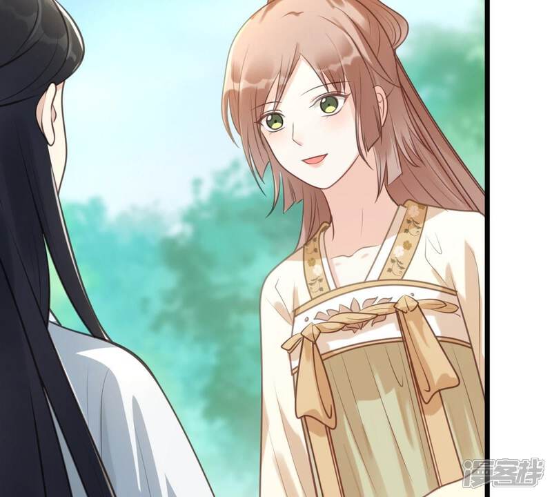 《战神狂妃凤倾天下》第21话 抽的就是你 第42页