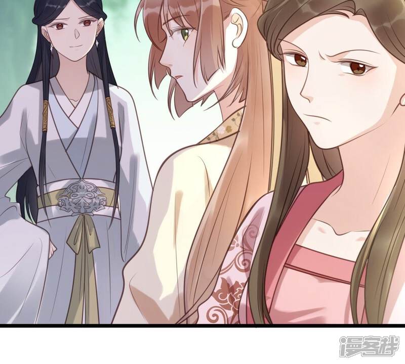 《战神狂妃凤倾天下》第21话 抽的就是你 第48页