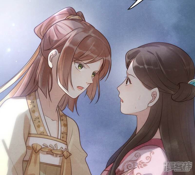 《战神狂妃凤倾天下》第21话 抽的就是你 第51页