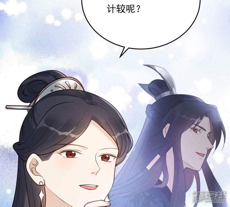 《战神狂妃凤倾天下》第21话 抽的就是你 第60页