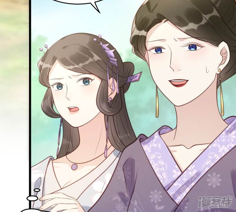 《战神狂妃凤倾天下》第21话 抽的就是你 第74页
