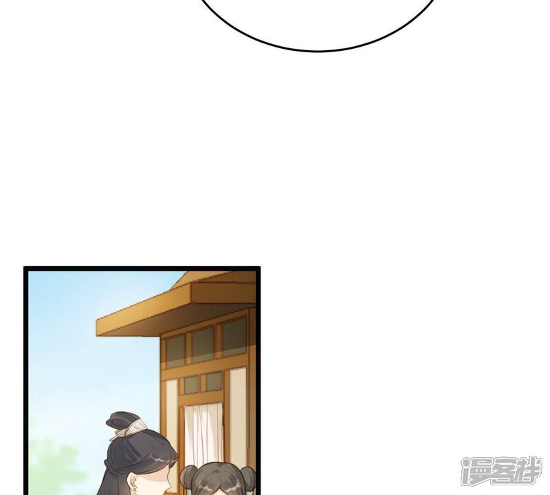 《战神狂妃凤倾天下》第21话 抽的就是你 第76页