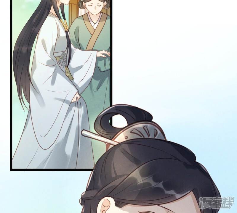 《战神狂妃凤倾天下》第21话 抽的就是你 第77页