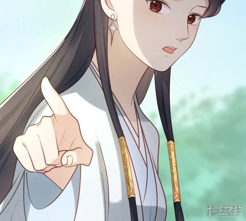 《战神狂妃凤倾天下》第21话 抽的就是你 第78页