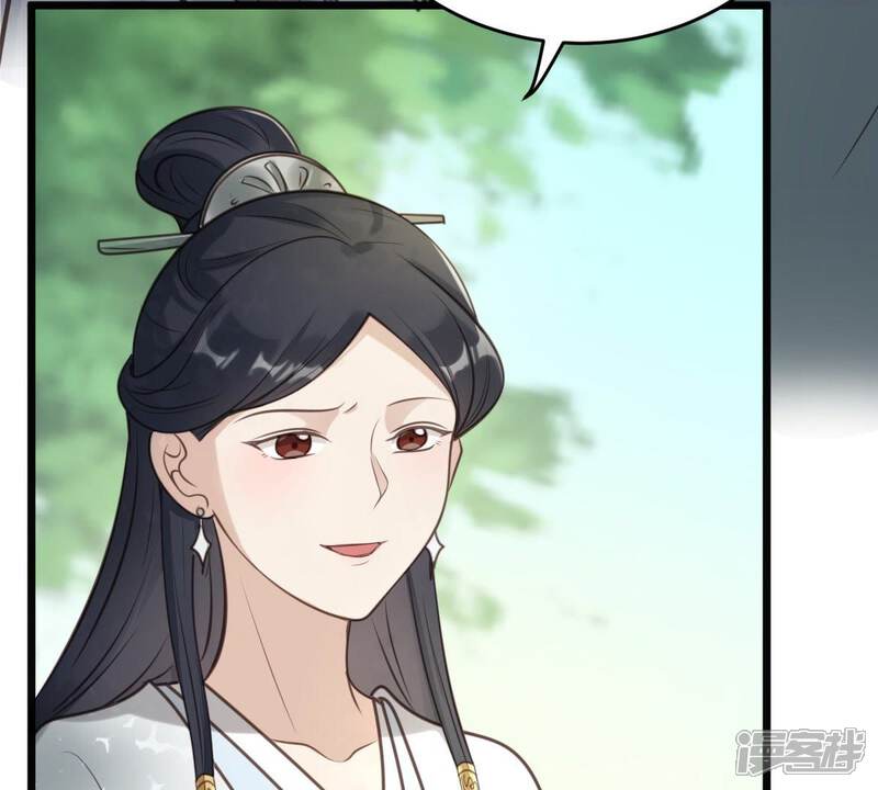 《战神狂妃凤倾天下》第21话 抽的就是你 第7页