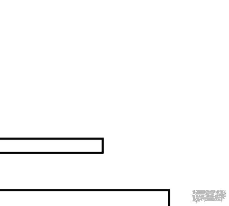 《战神狂妃凤倾天下》第21话 抽的就是你 第81页