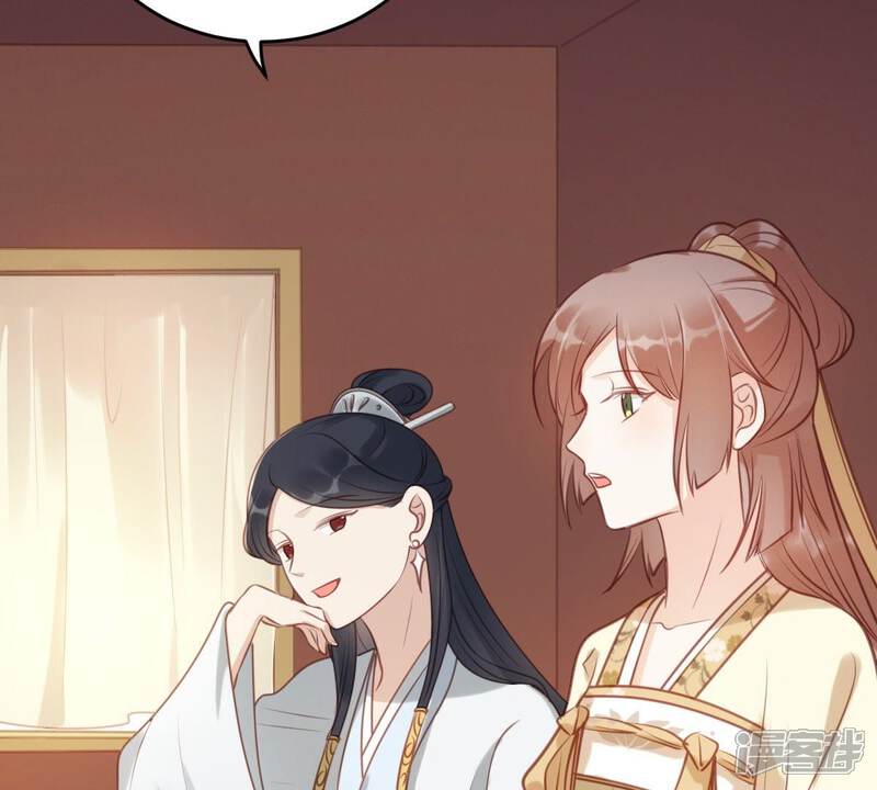 《战神狂妃凤倾天下》第21话 抽的就是你 第83页