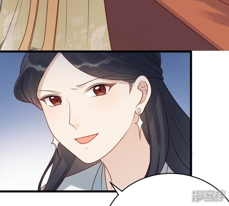 《战神狂妃凤倾天下》第21话 抽的就是你 第85页