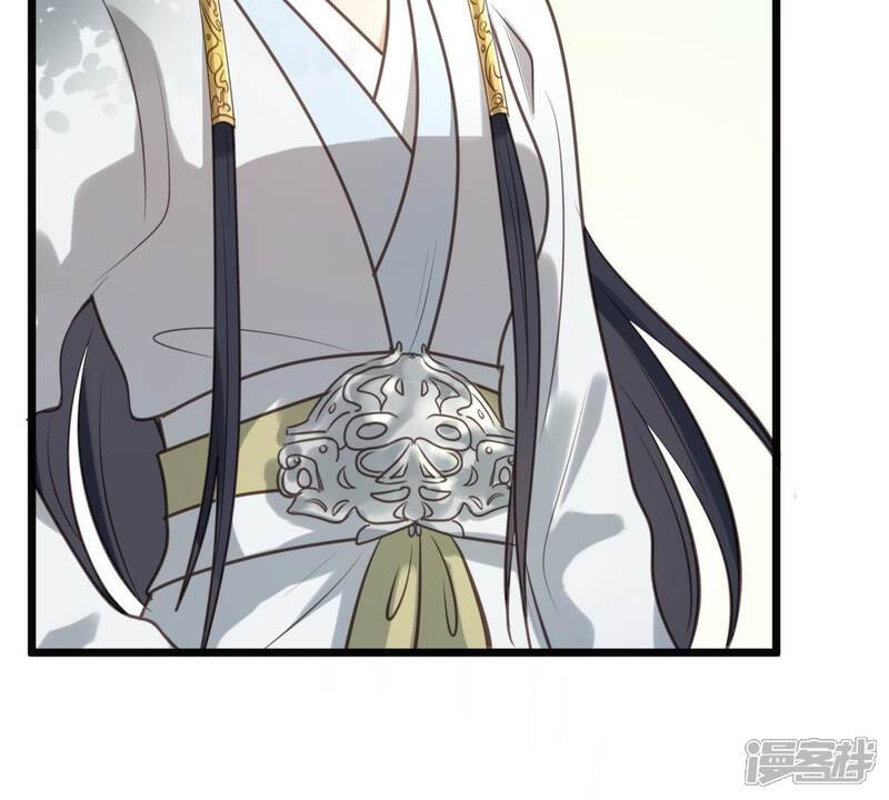 《战神狂妃凤倾天下》第21话 抽的就是你 第8页