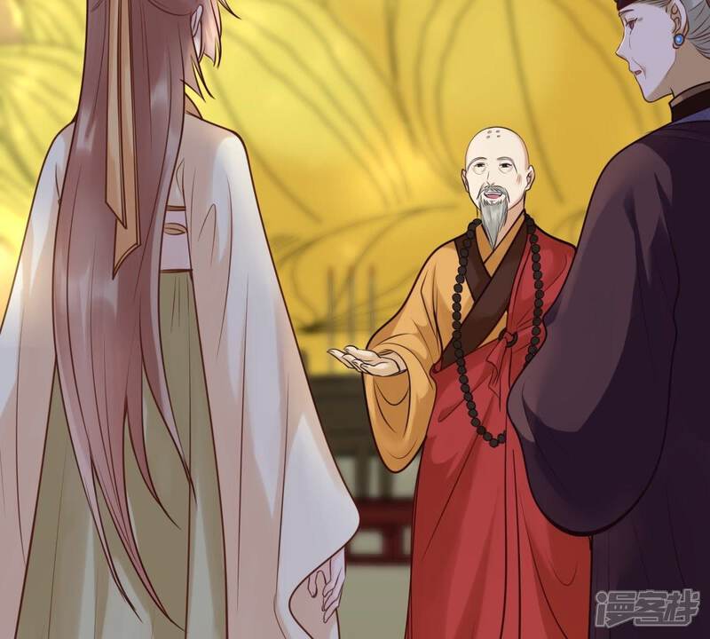 《战神狂妃凤倾天下》第22话 千眼天珠 第13页