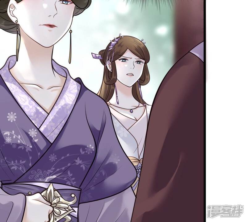 《战神狂妃凤倾天下》第22话 千眼天珠 第25页