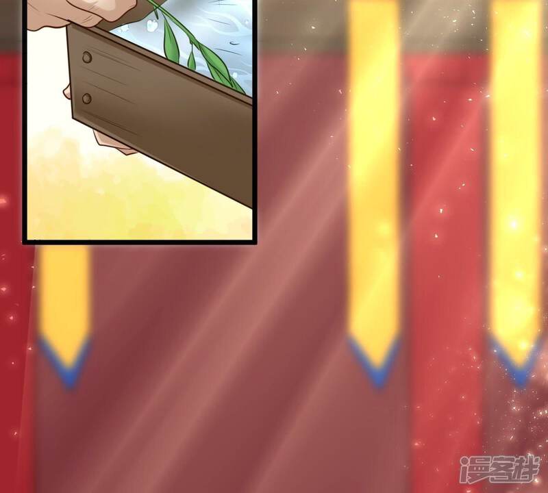《战神狂妃凤倾天下》第22话 千眼天珠 第28页